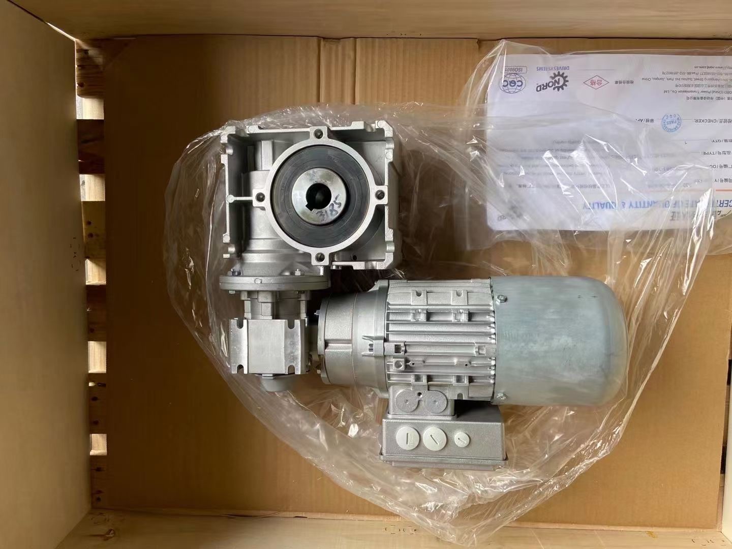 2021-11-24 093717.jpg 2021-11-24 093717.jpg